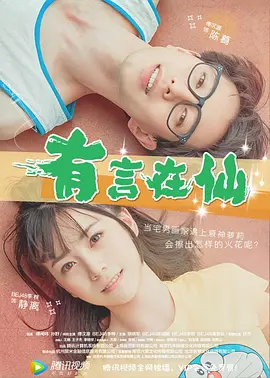 青青国产在线视频